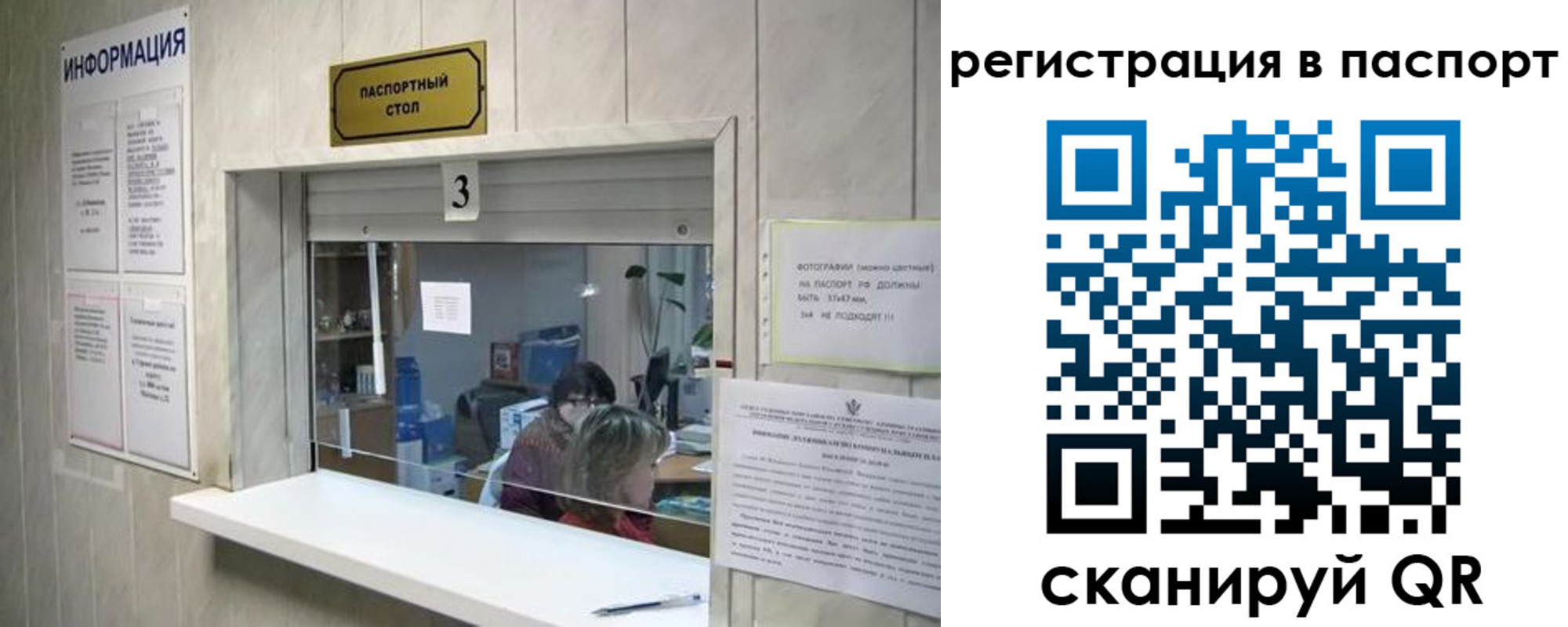 прописка поиск в Тамбовской области