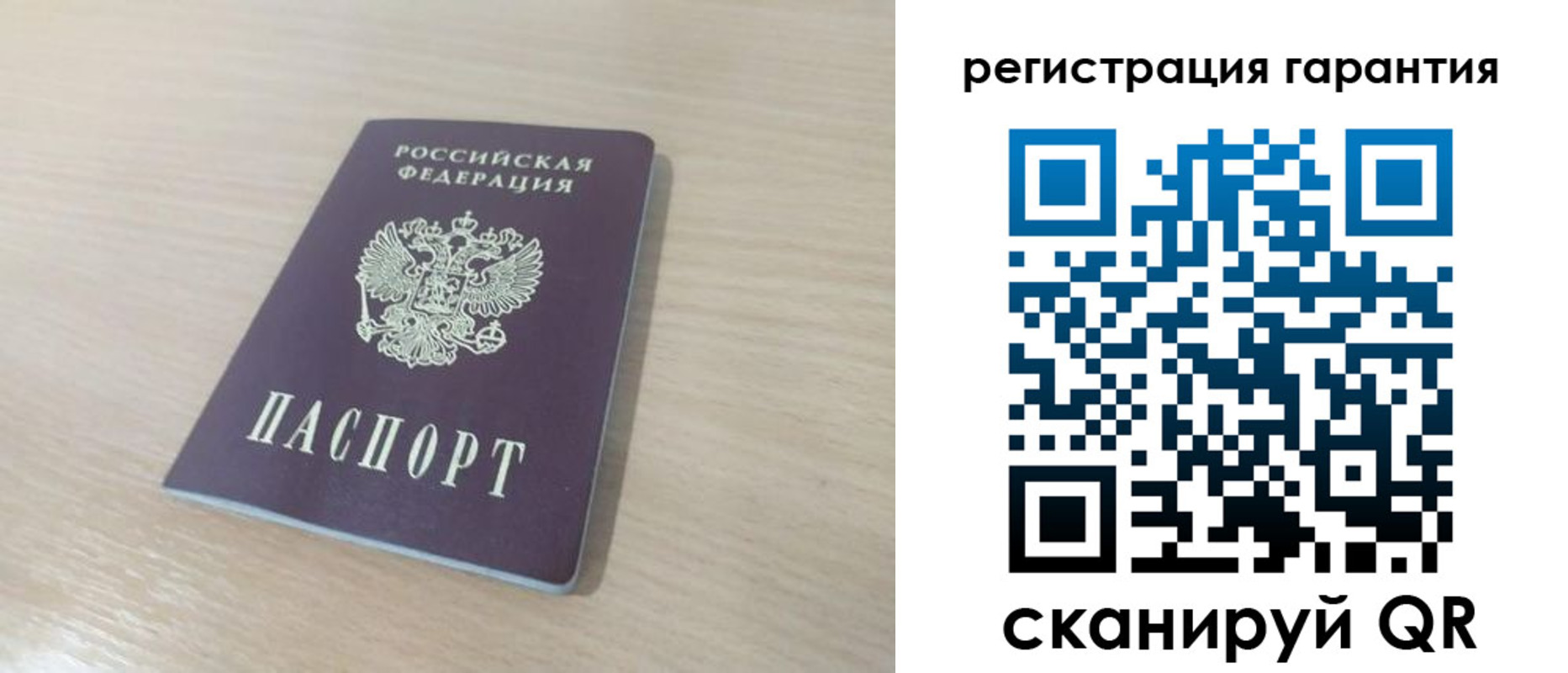 прописка законно в Тамбовской области