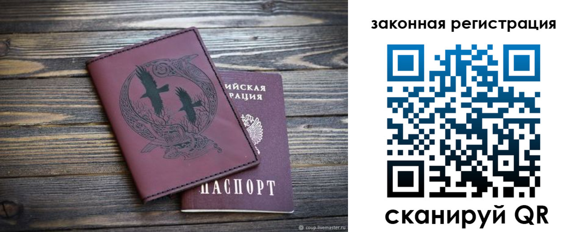 прописка для военкомата в Тамбовской области