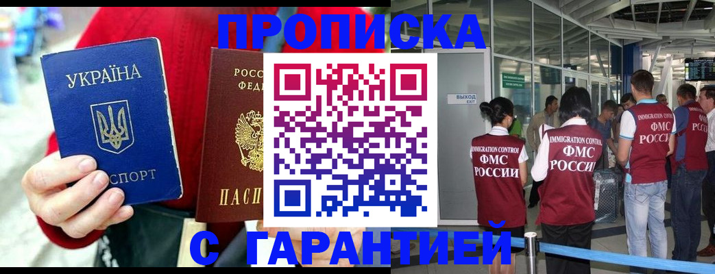 миграционный учет в Тамбовской области